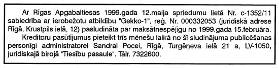 GEKO.JPG (47609 BYTES)