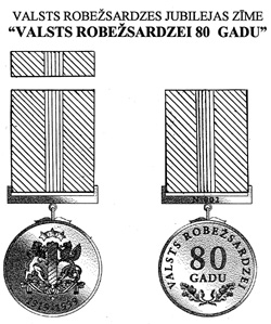 2R.JPG (43939 BYTES)