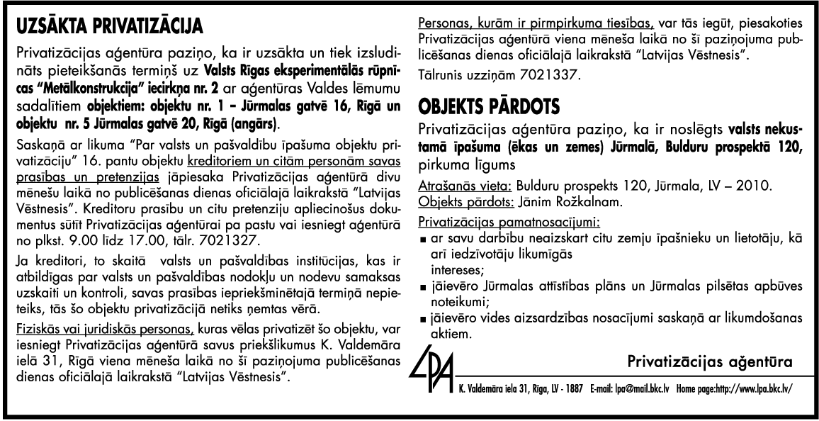 LV195X100.GIF (89303 BYTES)