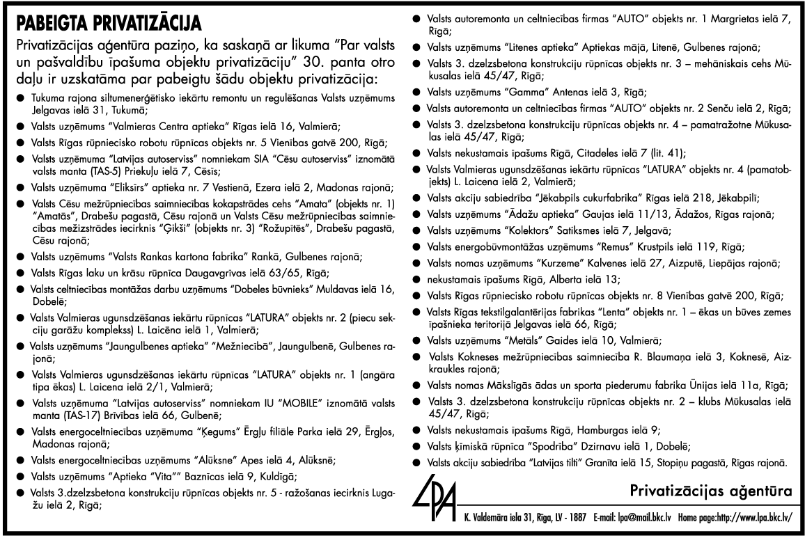 LV195X130.GIF (123516 BYTES)