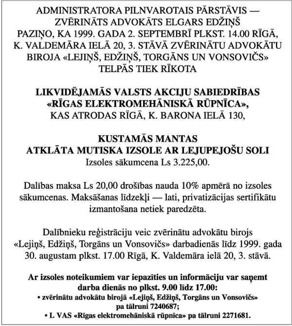 REMR LV 95X106 COPY.JPG (155481 BYTES)