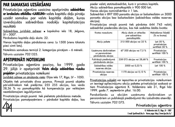 LV195X130-30 COPY.JPG (97138 BYTES)