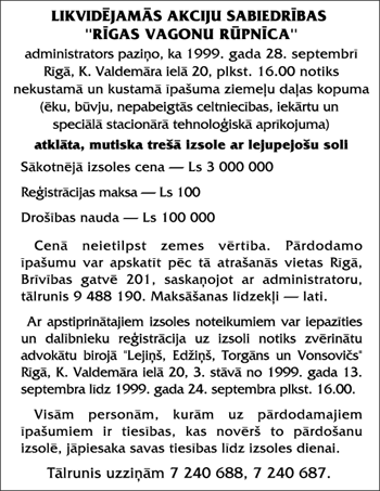 LV RVR 95X123.GIF (65426 BYTES)