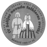 SS.GIF (30535 BYTES)