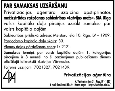 LV95X75 COPY.JPG (71219 BYTES)