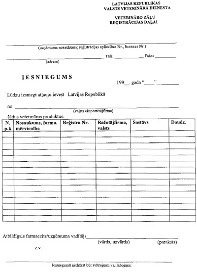 VET1.JPG (61439 BYTES)