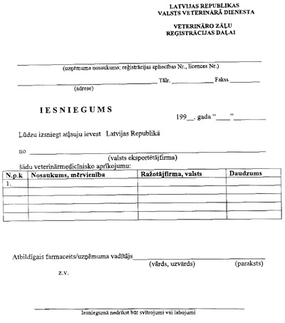 VET3.JPG (42395 BYTES)