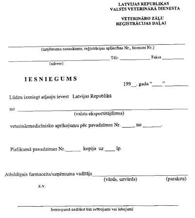 VET4.JPG (37362 BYTES)