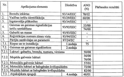13PIELBA.JPG (54371 BYTES)