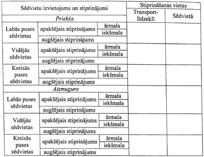 4PG.JPG (56112 BYTES)