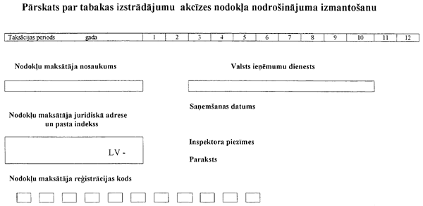 VID1.GIF (23519 BYTES)