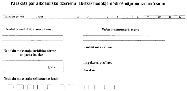 VID3.GIF (23055 BYTES)