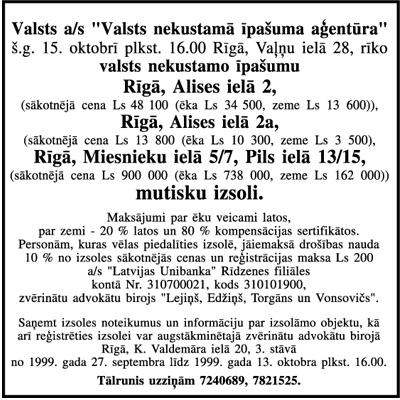 LV95X95UZ14 COPY.JPG (94628 BYTES)