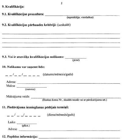 K4.JPG (42051 BYTES)