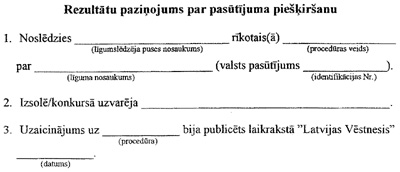 K5.JPG (24335 BYTES)