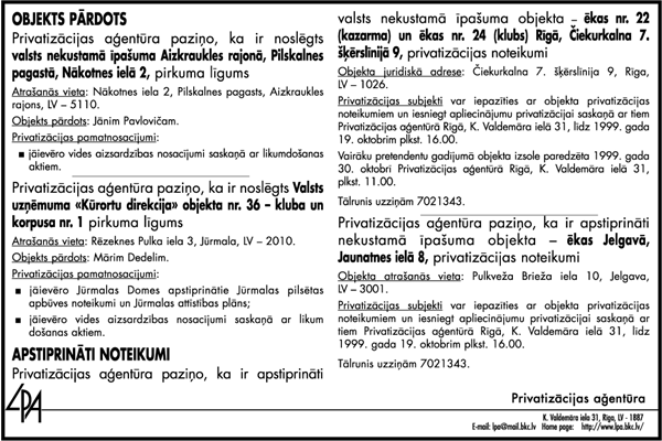 LV195X130.GIF (94330 BYTES)