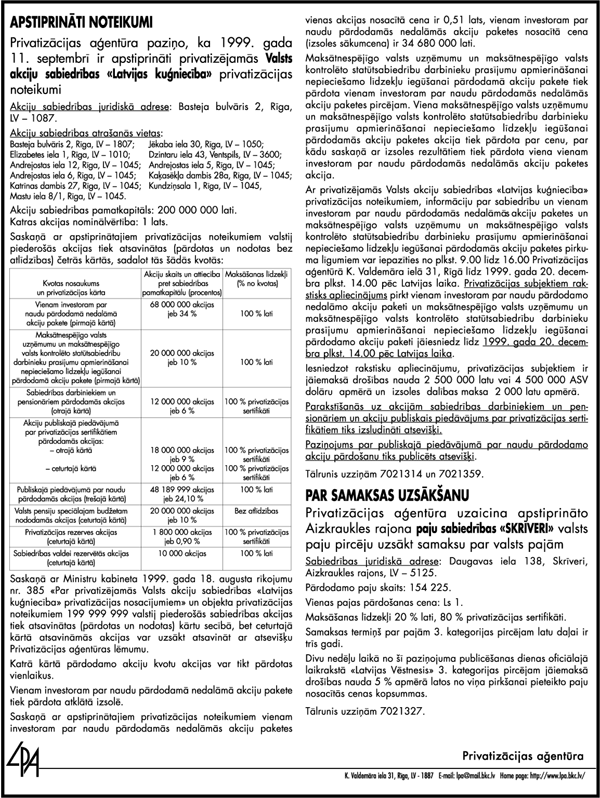 LV195X260.GIF (226338 BYTES)