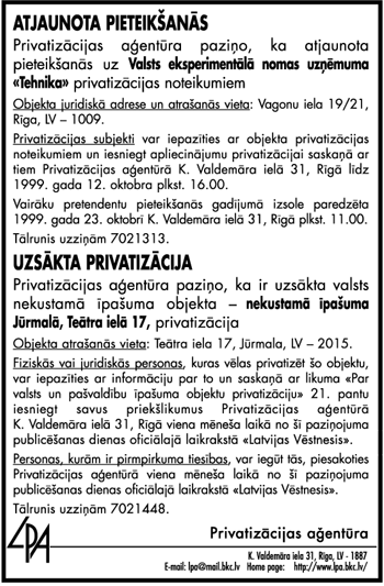 LV95X145.GIF (84245 BYTES)