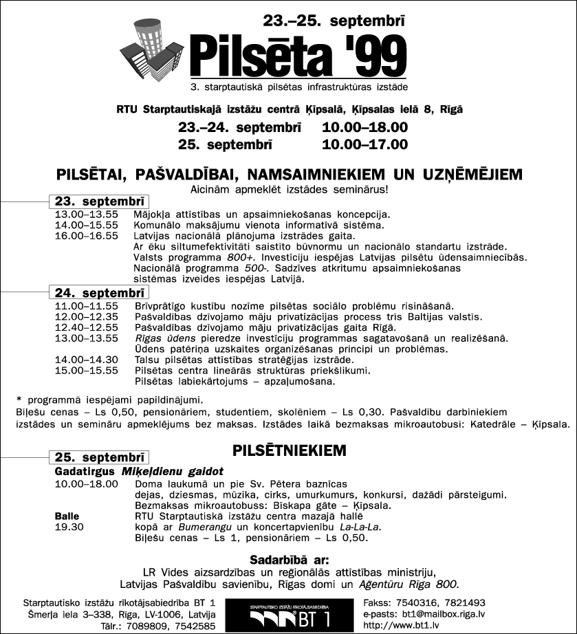 21_23~1.GIF (85526 BYTES)