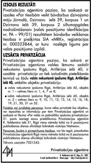 LV95X160.GIF (98529 BYTES)