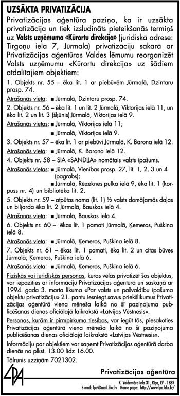 LV95X210.GIF (115557 BYTES)