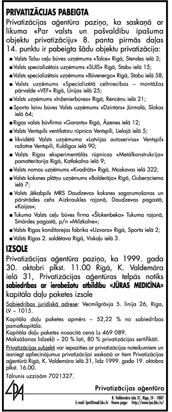 LV95X235..GIF (119166 BYTES)