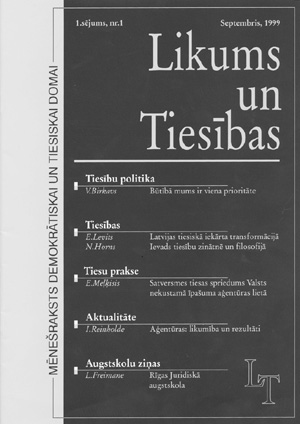 ZURNALS.JPG (39890 BYTES)