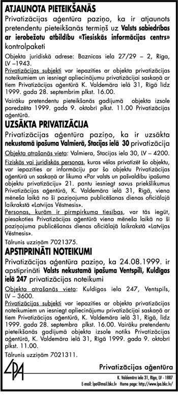 LV95X210.GIF (121709 BYTES)