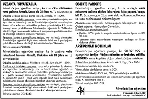 LV195X130 COPY.JPG (96571 BYTES)