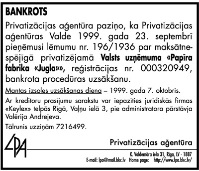 LV95X80 COPY.JPG (73884 BYTES)