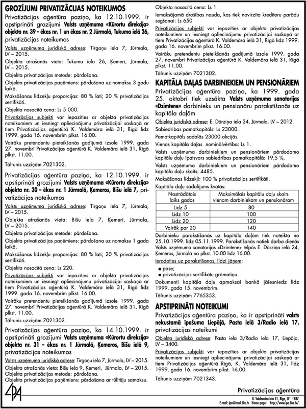 LV195X260.JPG (269736 BYTES)