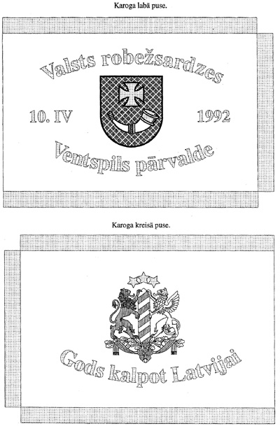 KAROGI2.JPG (82979 BYTES)