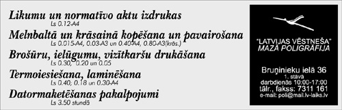 POLIRE~1 COPY.JPG (39845 BYTES)