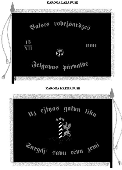 KAROGI1.JPG (53183 BYTES)