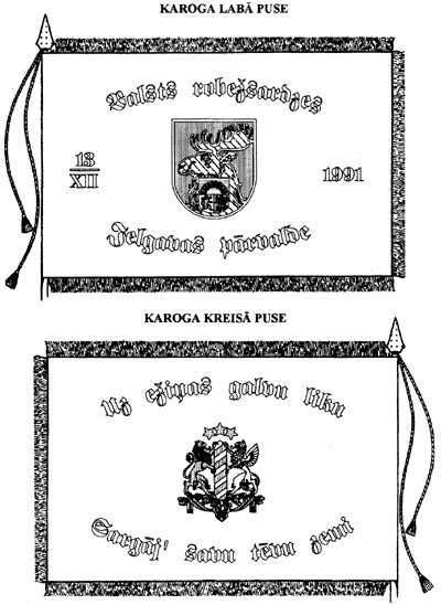 KAROGI2.JPG (82118 BYTES)