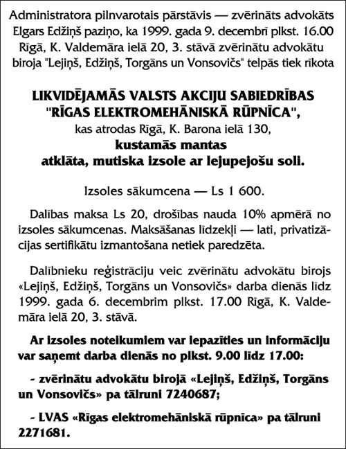 LV REMR95X123 COPY.JPG (152181 BYTES)