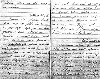 TEKSTS.JPG (73118 BYTES)