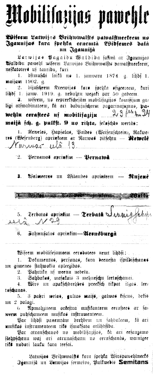 TI12.GIF (193814 BYTES)