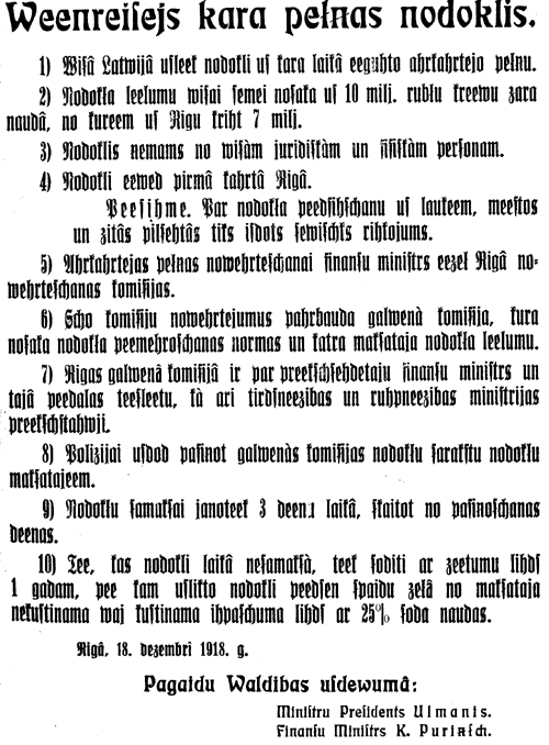 TI2.GIF (124333 BYTES)