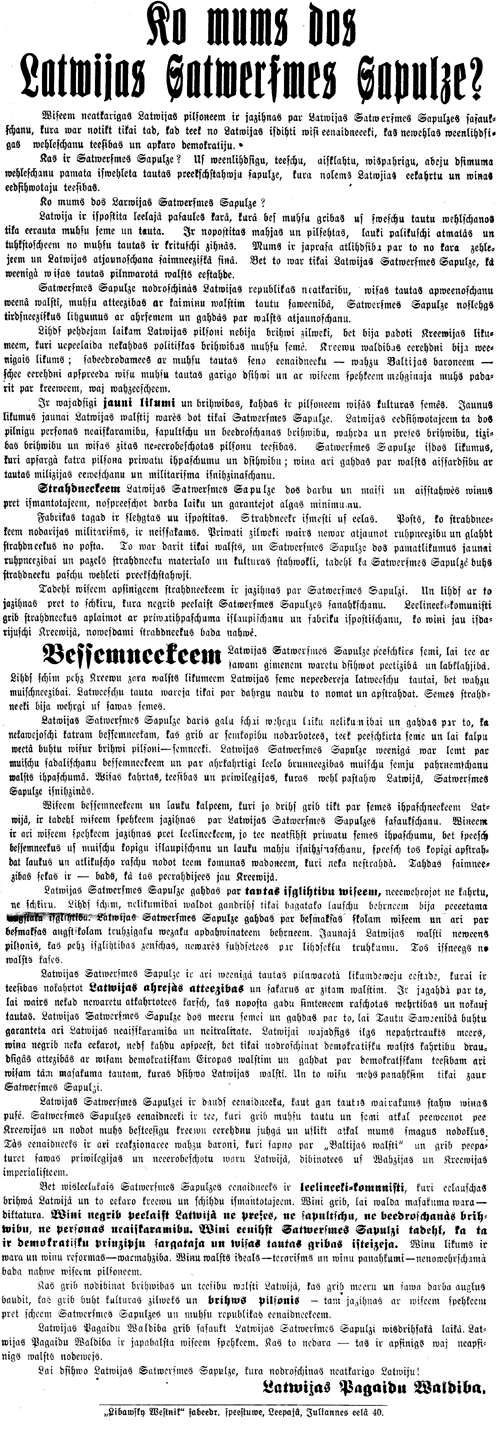 TI38.GIF (346290 BYTES)