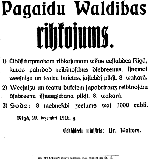 TI5.GIF (60287 BYTES)