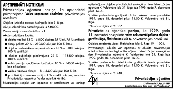 LV195X100.JPG (110039 BYTES)