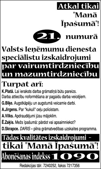 MI.JPG (106106 BYTES)