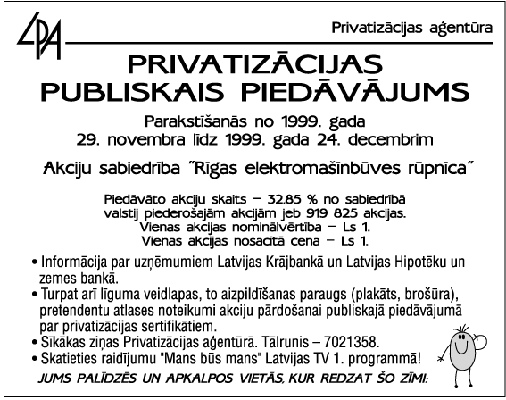 LV95X75.GIF (34289 BYTES)