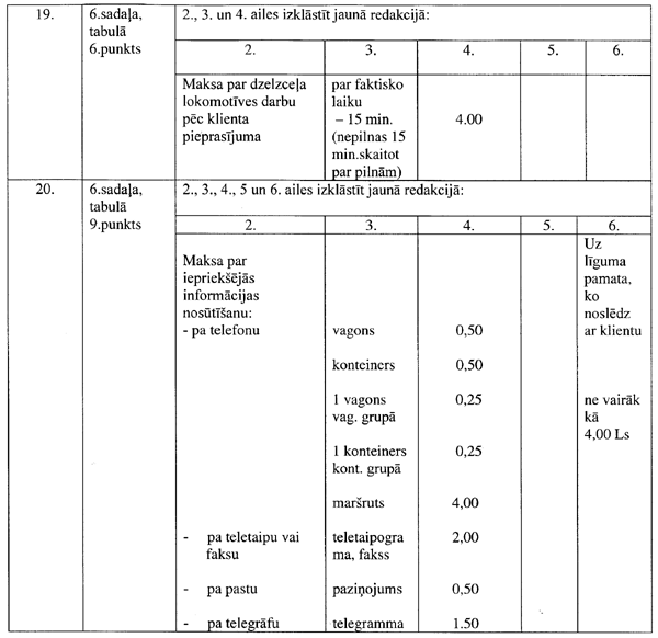 DZ2.GIF (54982 BYTES)