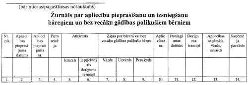 2P.JPG (36336 BYTES)