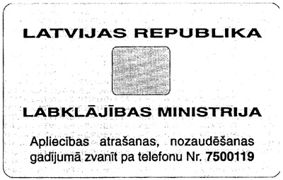 2Z.JPG (45037 BYTES)