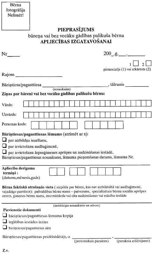 3P.JPG (118454 BYTES)