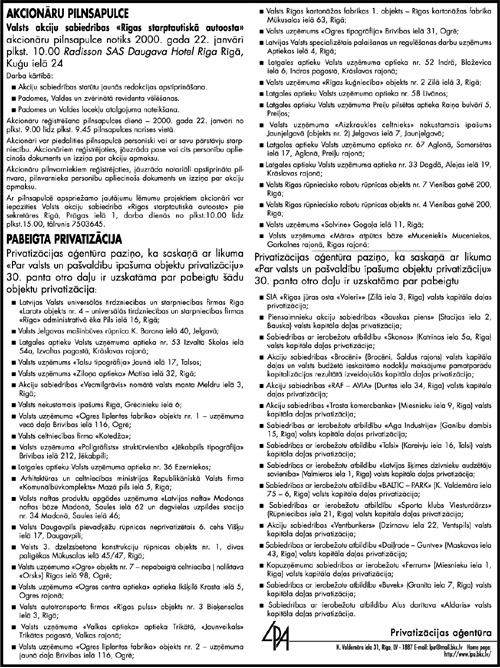 LV195X260-15 COPY.JPG (211764 BYTES)