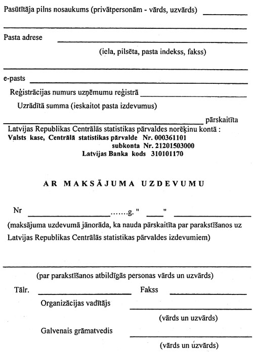 PAS2.JPG (74934 BYTES)